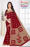 Deepkala Vol 1 By Shree VJ Summer Special Pure Cotton Printed Sarees Wholesale Shop In Surat